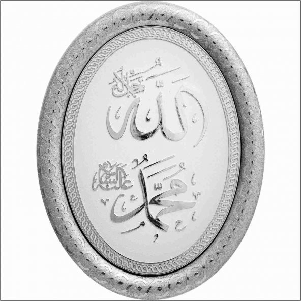 Allah (c.c) Muhammed (s.a.v) Lafs Pano