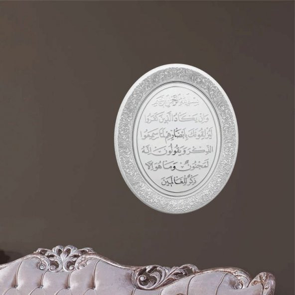 Gümüş Yaldızlı Duvara Asılabilir Nazar Ayeti Pano - 3