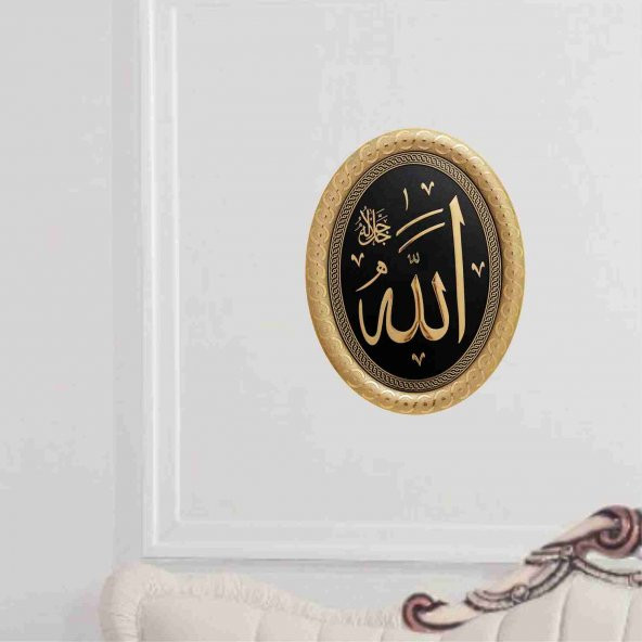 Altın Yaldızlı Varak Kaplama Allah (c.c) Lafs Pano Dini Ürün - 3