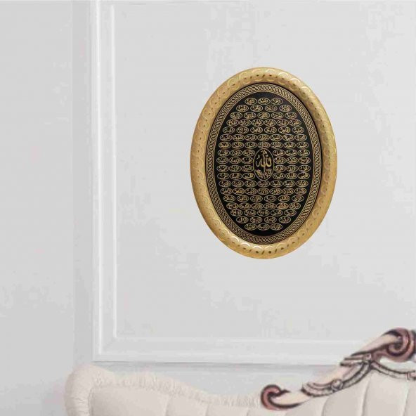 Sarı Yaldızlı En Şık Bayram Hediyesi Esma-ül Hüsna Pano - 3