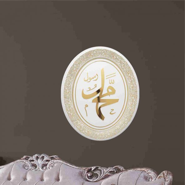 Sarı Yaldızlı Muhammed (s.a.v) Lafs Pano - Resim 3