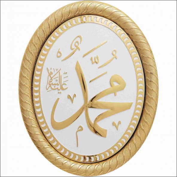 Muhammed(s.a.v) Lafs Pano