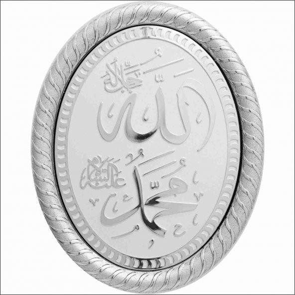 Allah (c.c) Muhammed (s.a.v) Lafs Pano