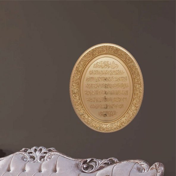 Ayet-el Kürsi Varak Yaldız Pano - Resim 3