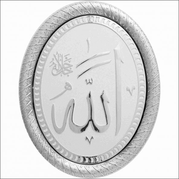 Allah (c.c) Lafs Pano ürün görseli 1