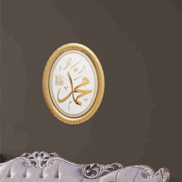 Muhammed(s.a.v) Lafs Pano - Resim 3