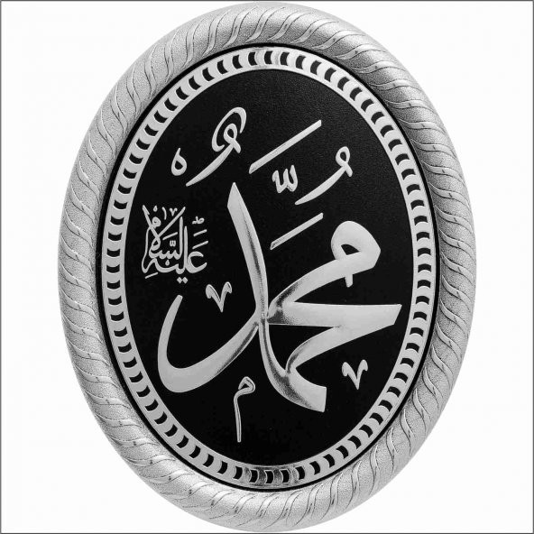 Muhammed(s.a.v) Lafs Pano ürün görseli 1