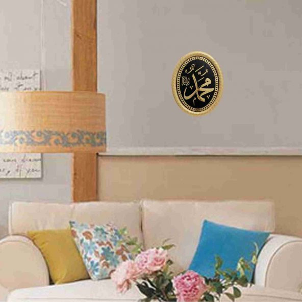 Muhammed(s.a.v) Lafs Tablo - 2