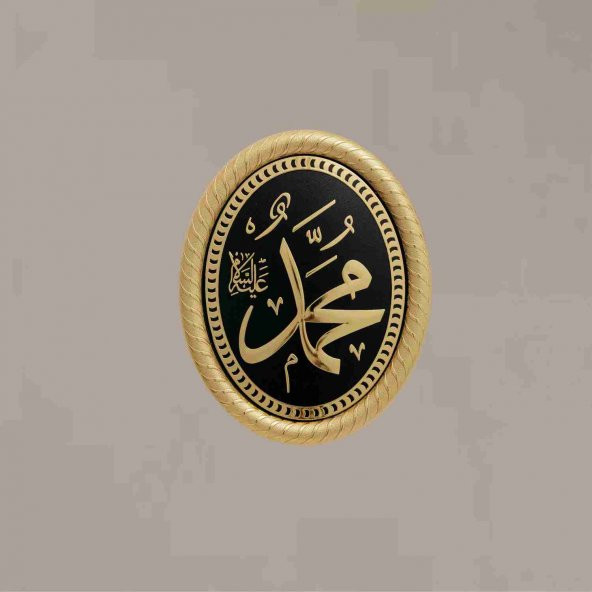 Muhammed(s.a.v) Lafs Tablo - 3