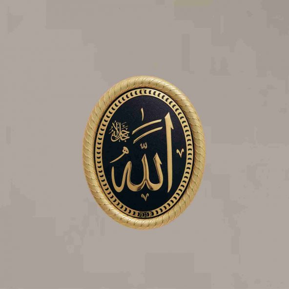 Allah (c.c) Lafsı Pano - Resim 3