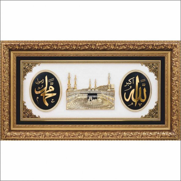 Allah(c.c)Muhammed(s.a.v) Lafslı Kabe Taş İşlemeli Tablo