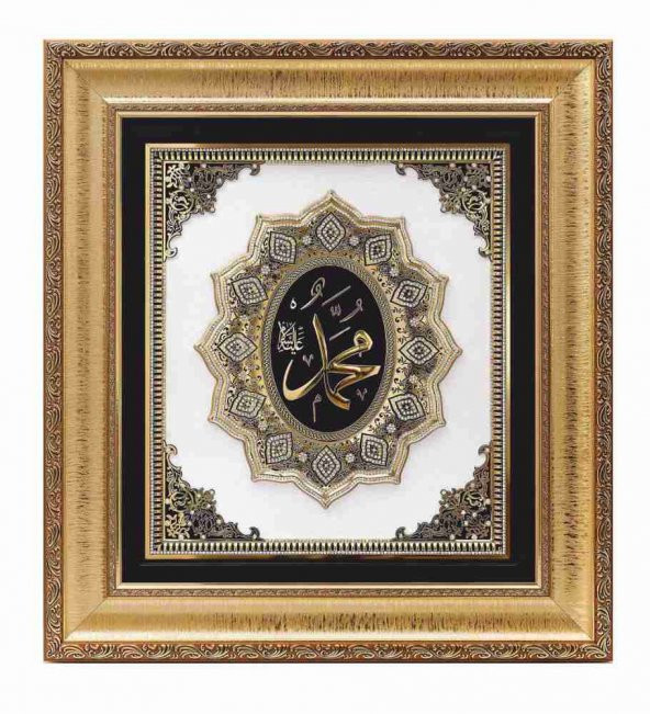 75x82cm Muhammed(s.a.v) Lafs Taşlı İşlemeli Camlı Tablo Pano