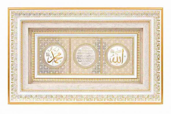 En Anlamlı Ev Ofis Davet Ramazan Hediyesi Üçlü Ayetli Lafslı Altın Kabartma Varaklı İşlemeli Duvar Tablo Pano