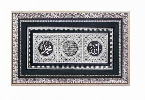 En Güzel İftar Ev Ofis Hediyesi Üçlü Arapça Ayetli Dualı Gümüş Yaldız Varak Kabartma Tablo Pano Duvar Süsü