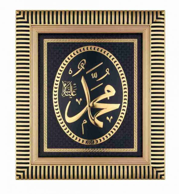 Altın Yaldız Rölyef Kabartma Muhammed(s.a.v) Tablo