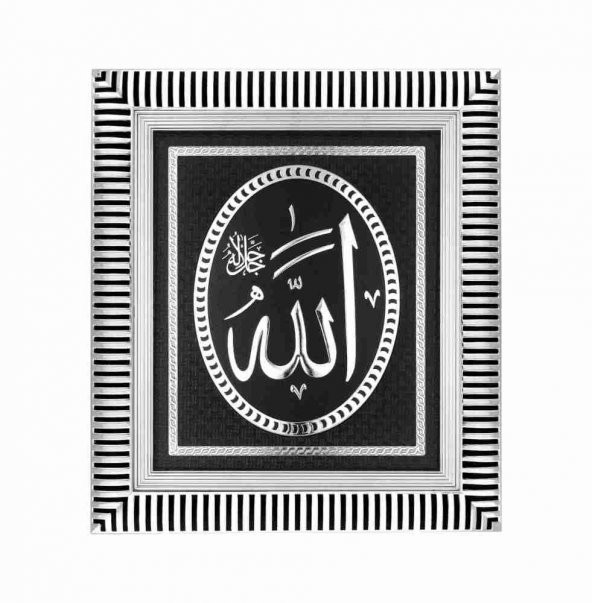 Gümüş Kabartma Allah (c.c) Lafsı Tablo