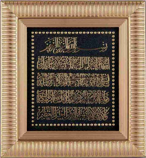 Ayet-el Kürsi Tablo