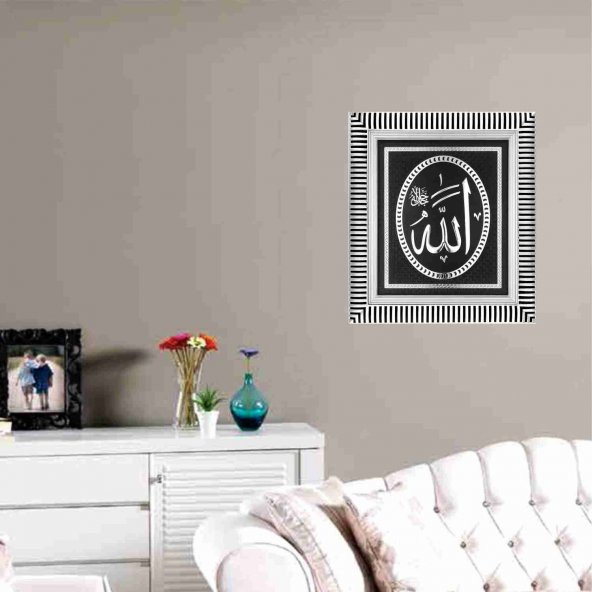Gümüş Kabartma Allah (c.c) Lafsı Tablo - 2