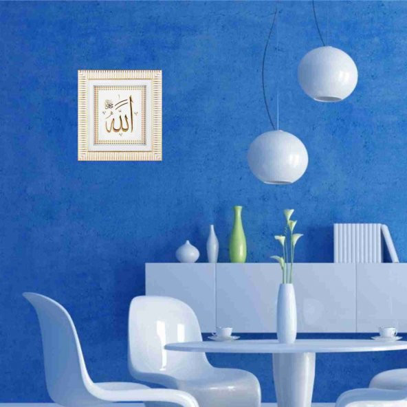 Allah (c.c) Lafsı Tablo - 2