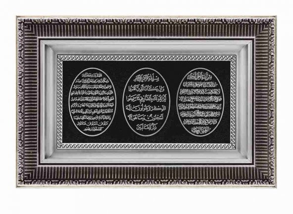 İşlemeli Çift Çerçeve Bereket Nazar Ayet-El Kürsi Tablo