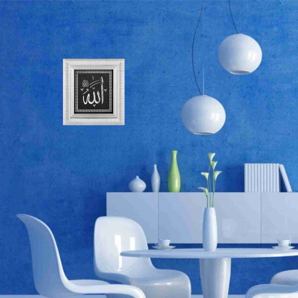 Allah (c.c) Lafsı Tablo - 2