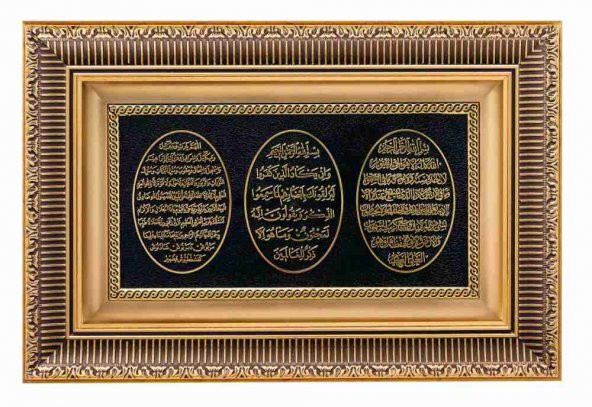 Sarı Çift Çerçeve Bereket Nazar Ayet-el Kürsi Tablo