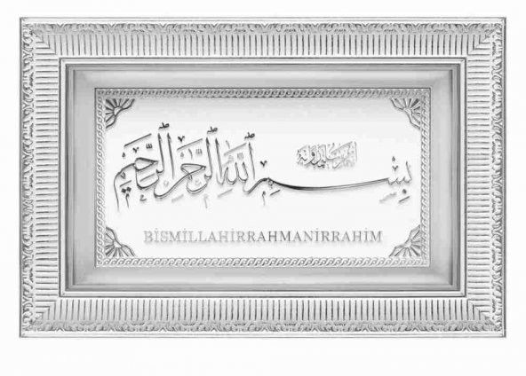 Gümüş Yaldız Çerçeve Varak Kabartma Besmele -i Şerif Tablo Pano