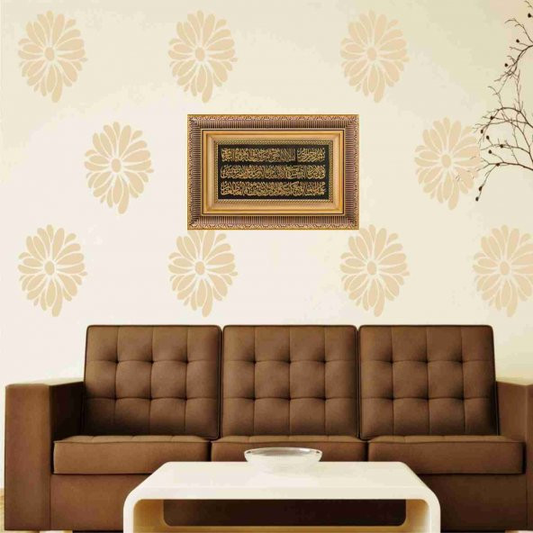 Ayet-el Kürsi Sarı Çerçeve Tablo - Resim 2