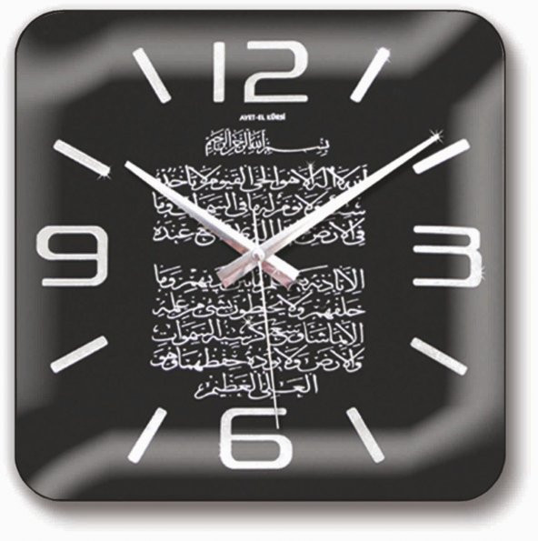 Ayet-el Kürsi İşlemeli Hediyelik Şık Ofis İşyeri Duvar Saati ürün görseli 1