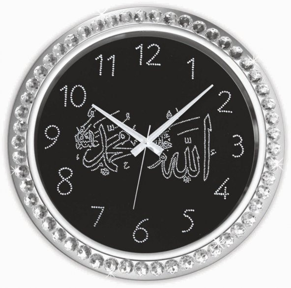 Sıra Taşlı Ayetli Duvar Saati