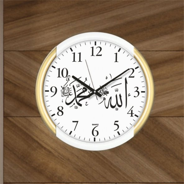 Allah (c.c) Muhammed (s.a.v) Lafslı Duvar Saati