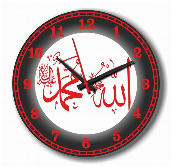 Kırmızı Siyah Allah (C.C.) Muhammed (S.A.V.) Duvar Saati Sessiz