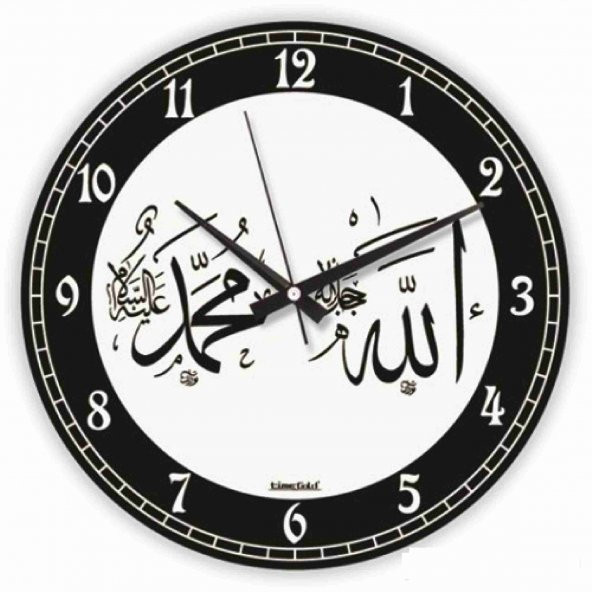 Allah (C.C) Muhammed (S.A.V.) Sessiz Çalışan 34cm Cam Duvar Saati