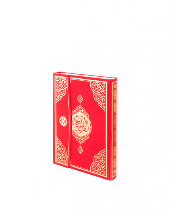 Cami Boy Sesli Kolay Okunuşlu Kırmızı Kur'an-ı Kerim