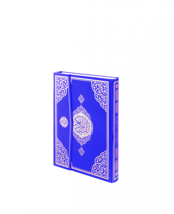 Cami Boy Sesli Kolay Okunuşlu Lacivert Kur'an-ı Kerim