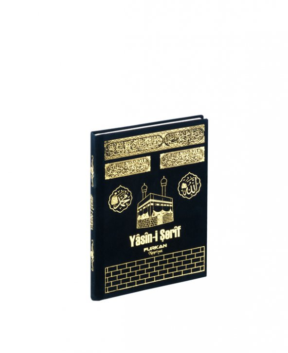 Hediyelik  Çanta Boy 128 Sayfa Kabe Desenli Kadife  Yasin Kitabı