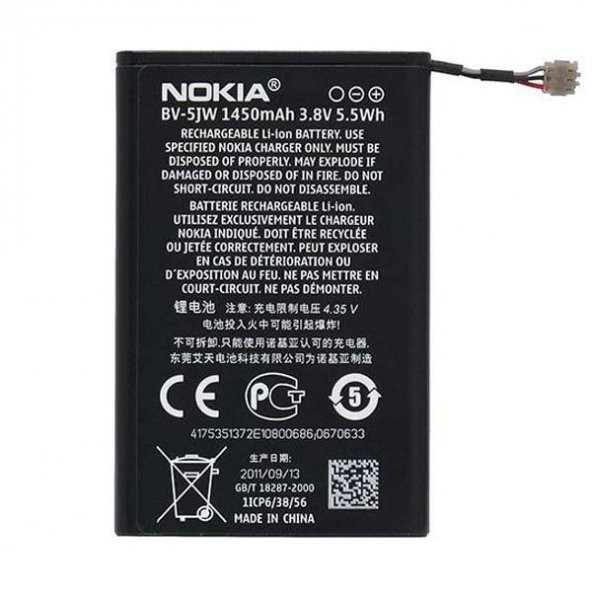 Nokia N9  Batarya ( BV-5JW )