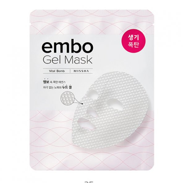 MISSHA Embo Gel Mask (Vital-Bomb)