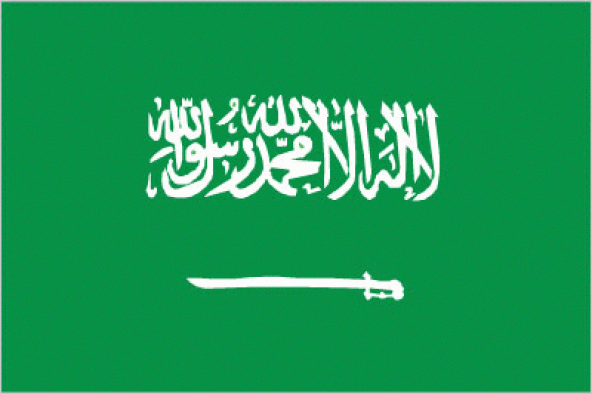Suudi Arabistan 15x22,5 Masa Bayrağı (Direksiz)