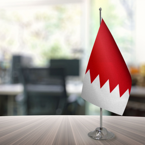 Bahreyn 15x22,5 Masa Bayrağı (Direksiz) ürün görseli 1