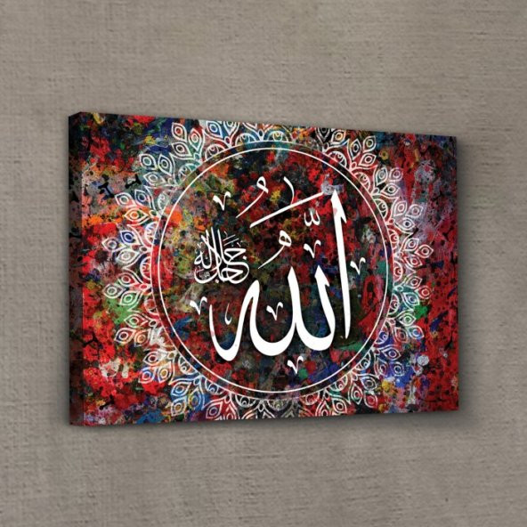 Allah - 1 Kanvas Tablo 50 x 70 cm