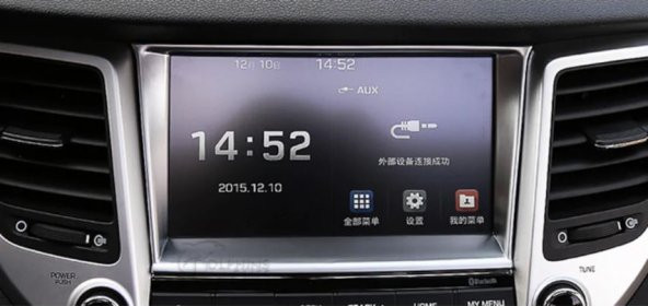 Hyundai Tucson Multimedya Dokunmatik Ekran Koruyucu