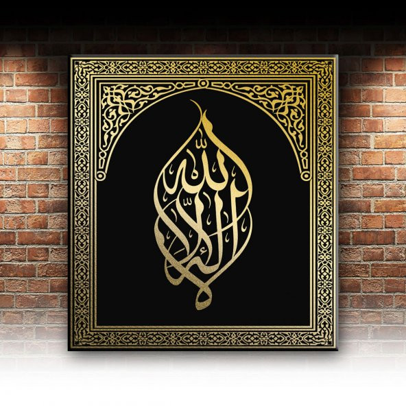 Kelime-i Tevhid Varak Hat İslami Exclusive Kanvas Tablo - 2