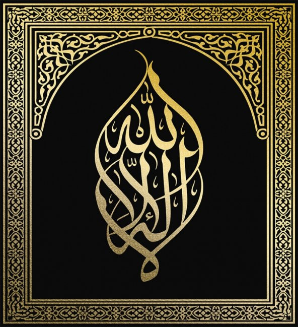 Kelime-i Tevhid Varak Hat İslami Exclusive Kanvas Tablo - 3