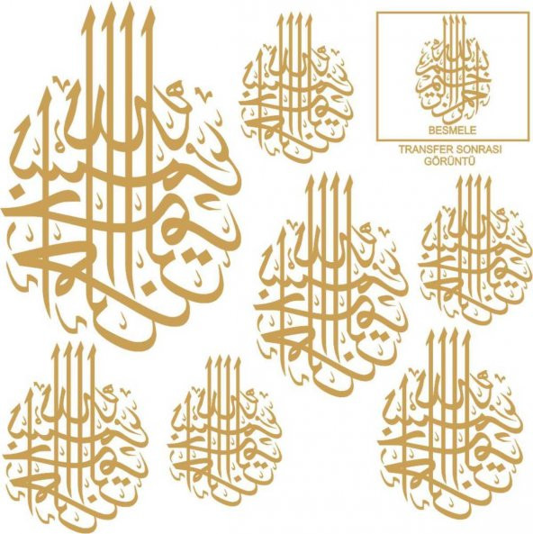 7319g Artebella Gold Transfer 16 x 16 Cm - 2