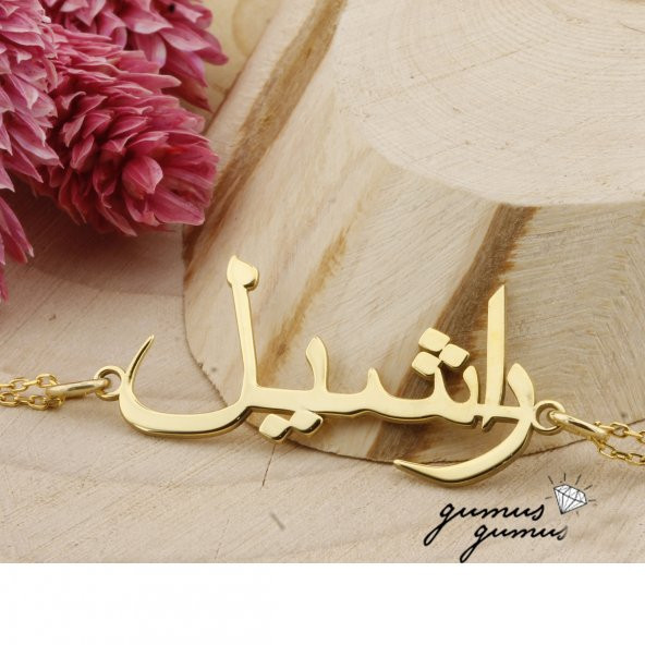 Arapça İsim Bileklik İsimli Bileklik