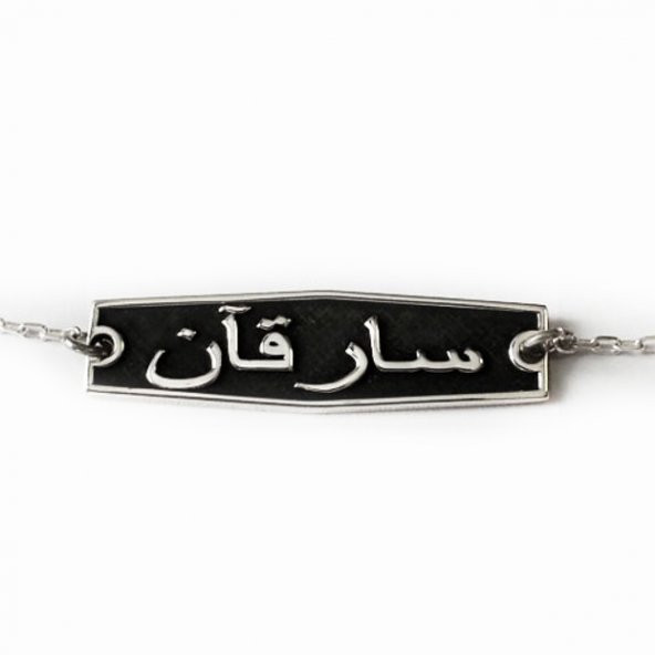 Arapça İsimli Gümüş Bileklik İsim Yazılı Bileklik