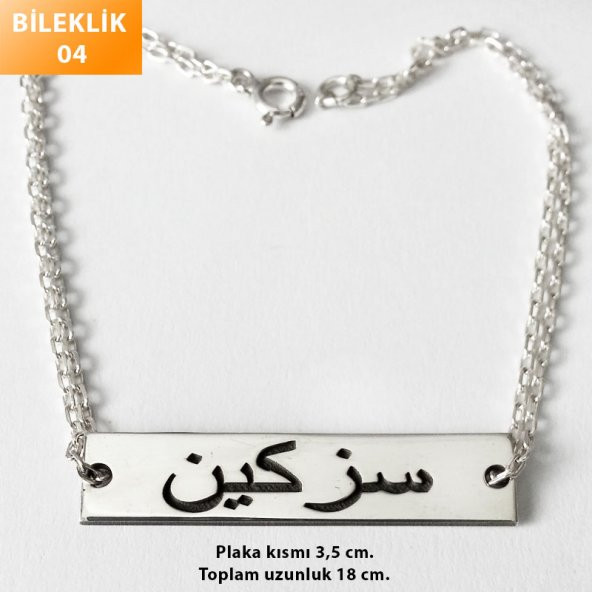 Arapça İsimli Gümüş Bileklik İsim yazılı Bileklik