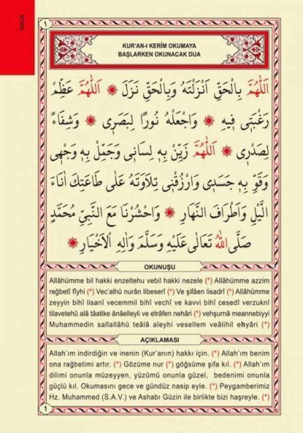 AYFA 103 CAMİ BOY 41 YASİN 2 RENK TÜRKÇELİ KARŞILIKLI SAYFA - 2