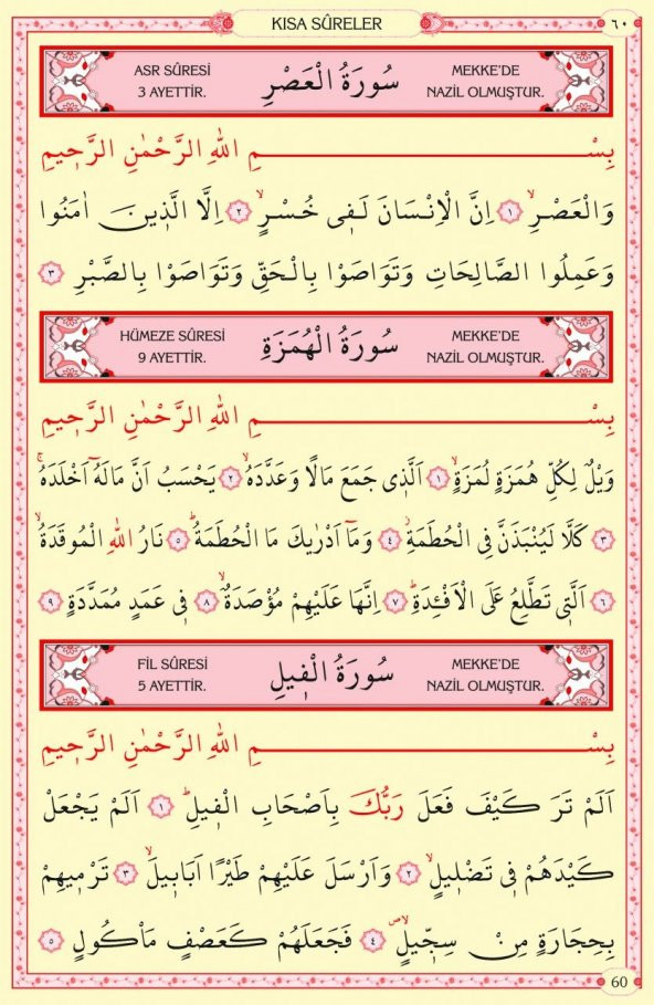 AYFA 091 ORTA BOY TÜRKÇELİ 80 SAYFA YASİN-İTHAL KAĞIT - 2